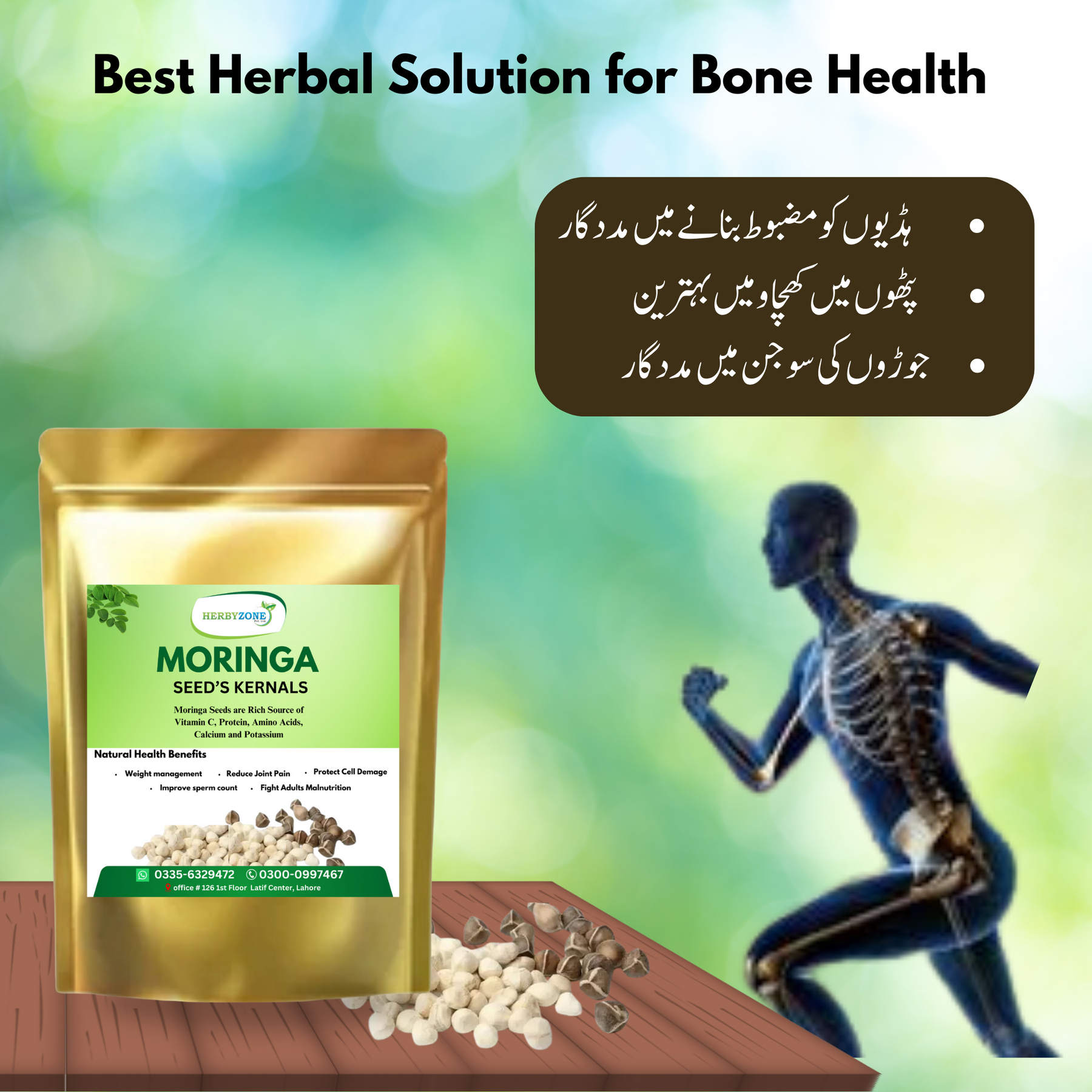 Moringa Kernal ( Giree) joint Pains, Back Pain, Sex Enhancer