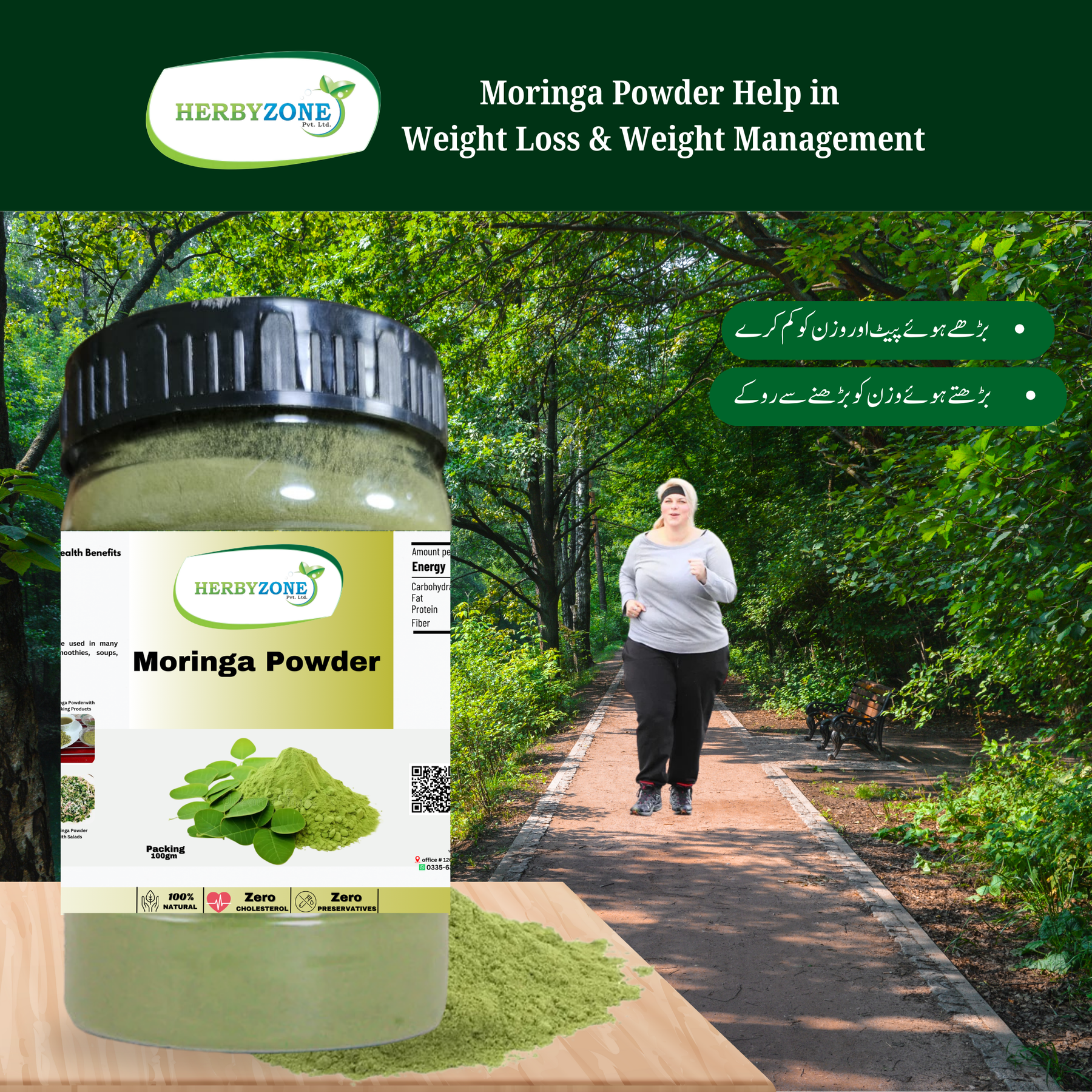 Moringa powder bottle Rich in vitamins A, C, and E, plus iron and calcium.