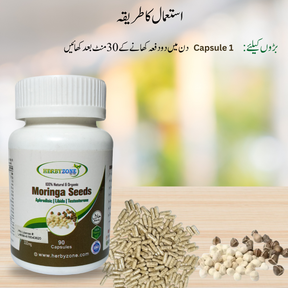 Moringa Seed Capsules Multi Vitamin & Mineral, B.P Controll,